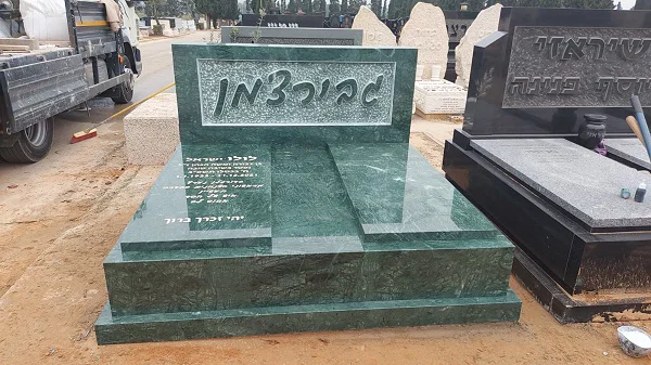שיפוץ מצבות אבן וגרניט - דוגמה 10