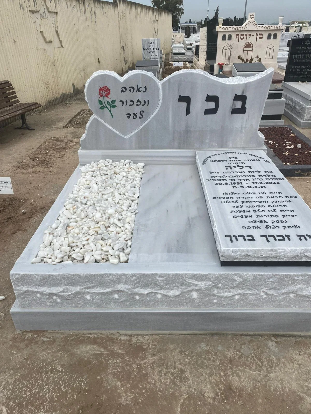 שיפוץ מצבות שיש - דוגמה 8