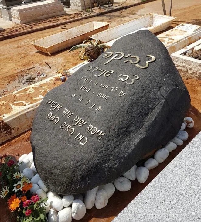 שיפוץ מצבות סלעים - דוגמה 9