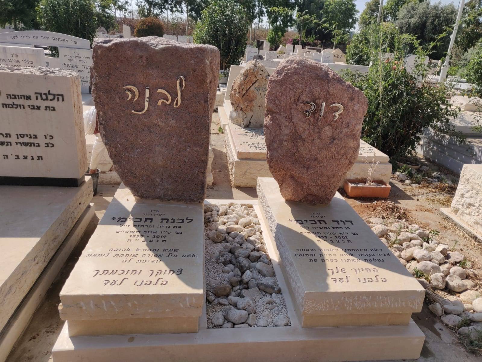 שיפוץ מצבות סלעים - דוגמה 10