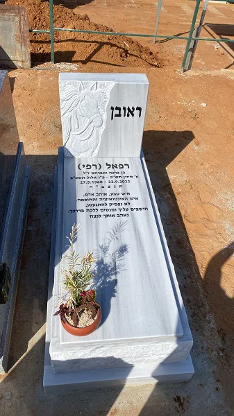 שיפוץ מצבות שיש - דוגמה 9