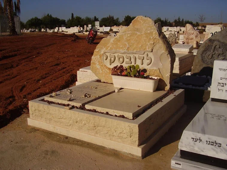 שיפוץ מצבות סלעים - דוגמה 13