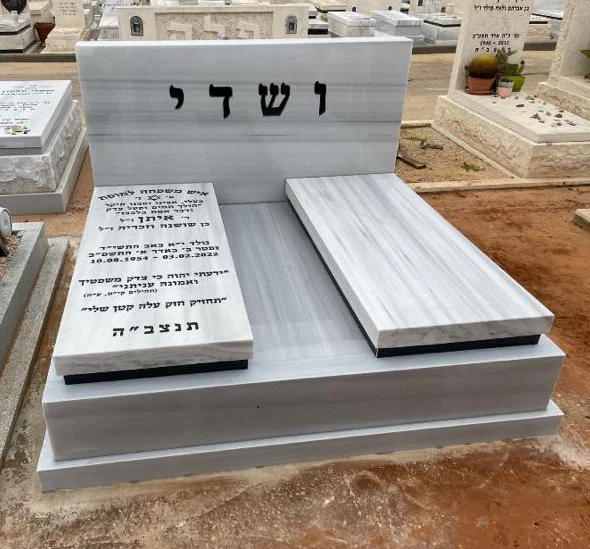 שיפוץ מצבות שיש - דוגמה 5