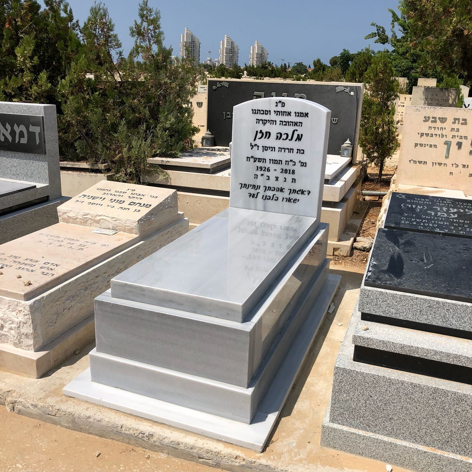 שיפוץ מצבות שיש - דוגמה 1